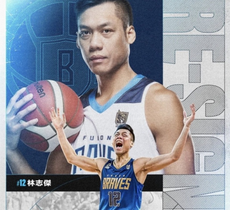  不老傳奇！林志杰和富邦勇士提前續(xù)約 將開(kāi)啟職業(yè)生涯第23季