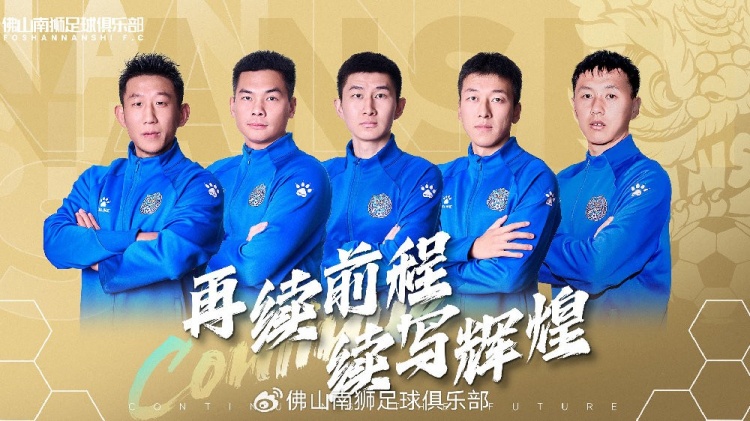  官宣 | 張興博、楊超、李博文、常飛亞、姚璽龍續(xù)約