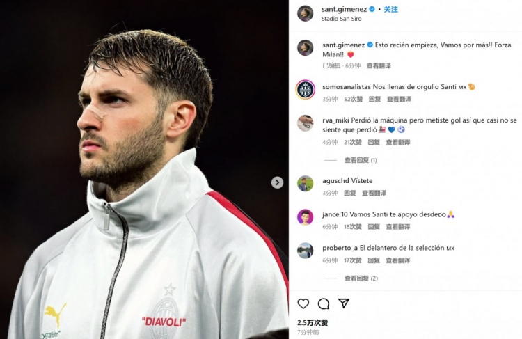  為米蘭打進制勝球！S-希門尼斯社媒紀念：這只是開始！