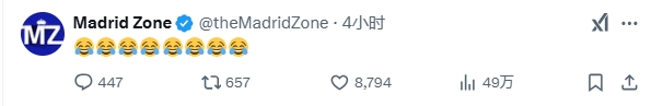  巴薩本輪聯(lián)賽現(xiàn)爭(zhēng)議判罰，皇馬球迷爆發(fā)：內(nèi)格雷拉聯(lián)賽，耍我們呢