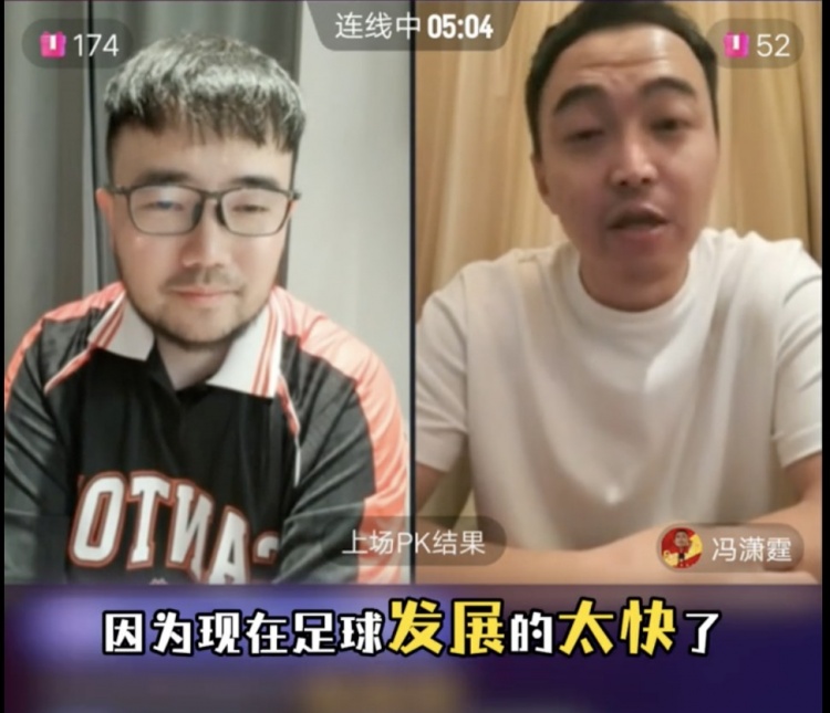  85國青和這屆國青誰更強(qiáng)？馮瀟霆：這屆更難，現(xiàn)在足球發(fā)展太快