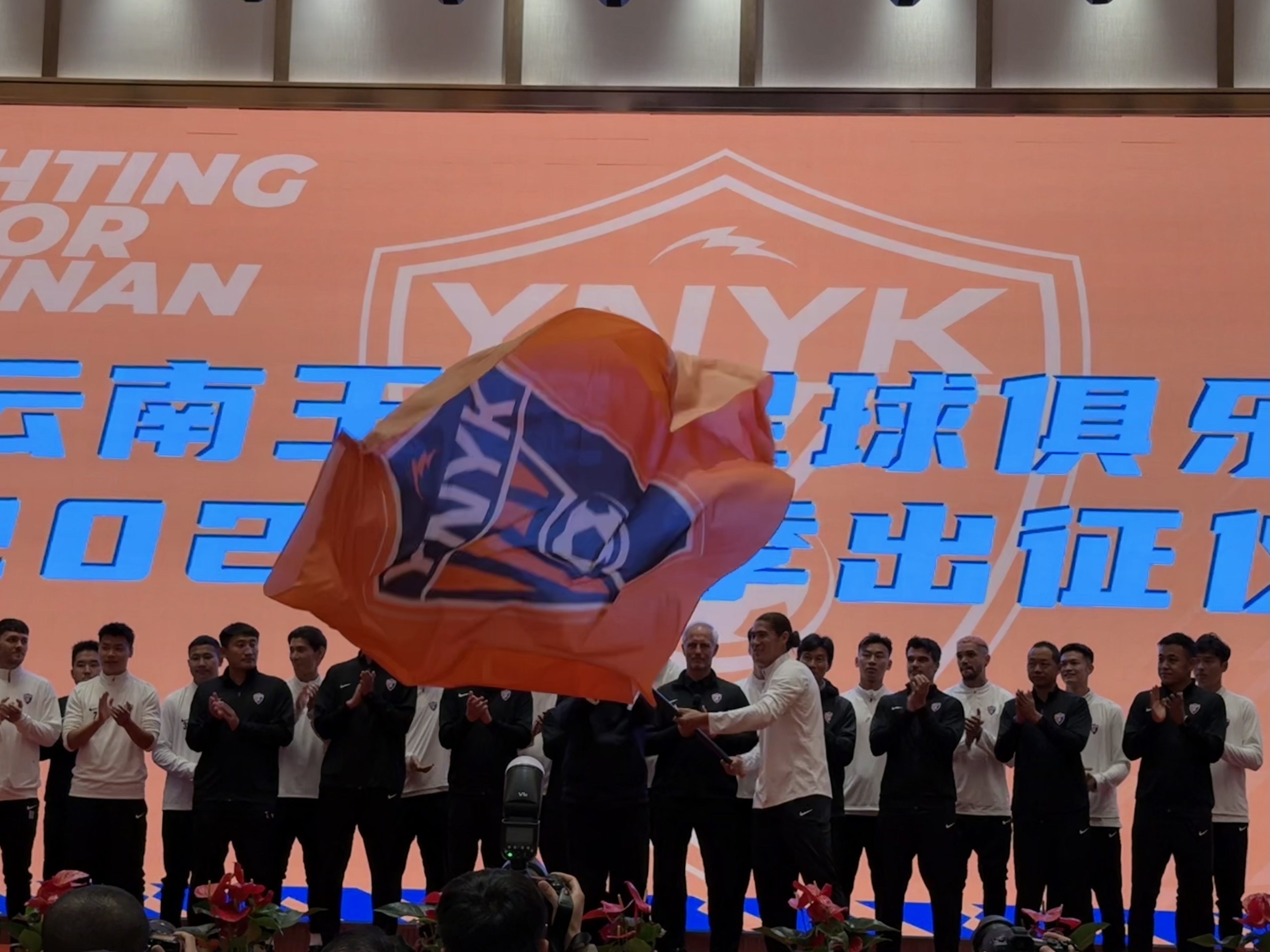  直播吧在現(xiàn)場(chǎng)-直擊云南玉昆“2025中超出征儀式”，為云南而戰(zhàn)！