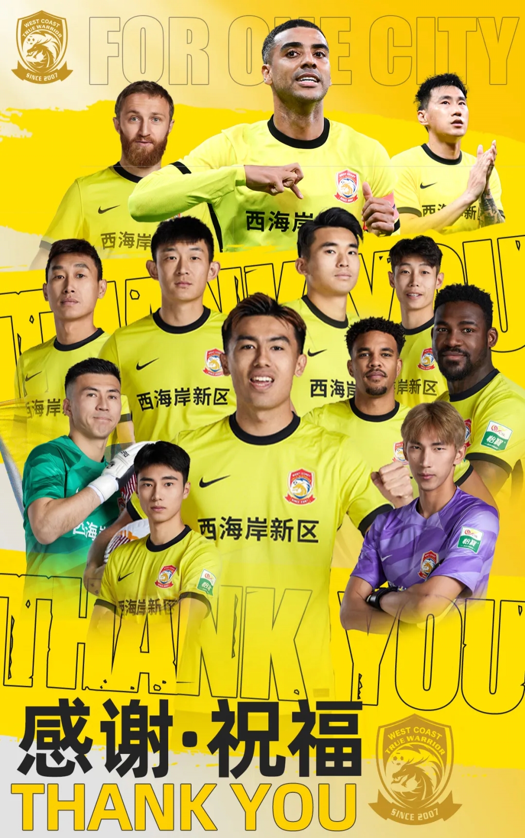  上賽季25場11球4助！西海岸官方：35歲歸化前鋒阿蘭離隊(duì)