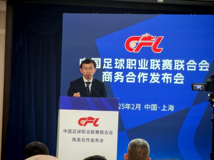  足協(xié)副主席：中國足球振興發(fā)展實施意見將由中辦、國辦正式簽發(fā)