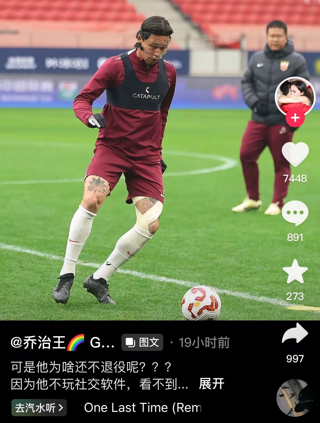  感人肺腑！張琳芃妻子曬照：可是他為啥還不退役呢？？？