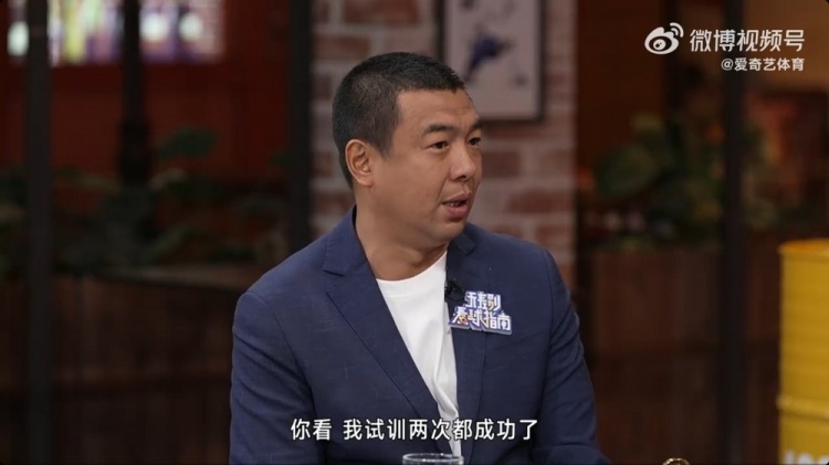  徐亮：球員時留洋試訓兩次都成功了，但因為俱樂部的牽扯就是很難