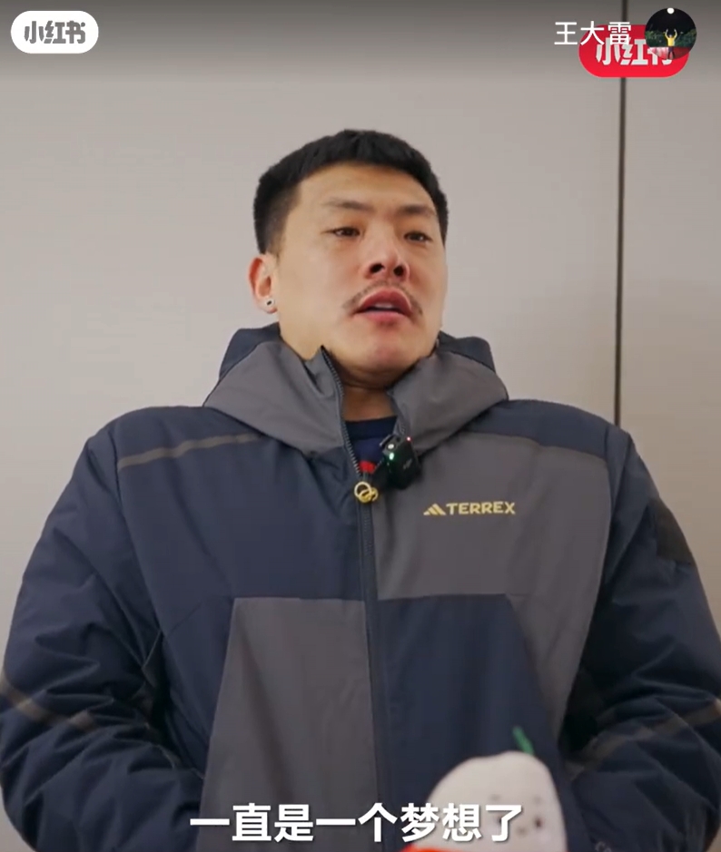  王大雷：留洋可能一直是夢想了，個(gè)人角度來說是比較遺憾