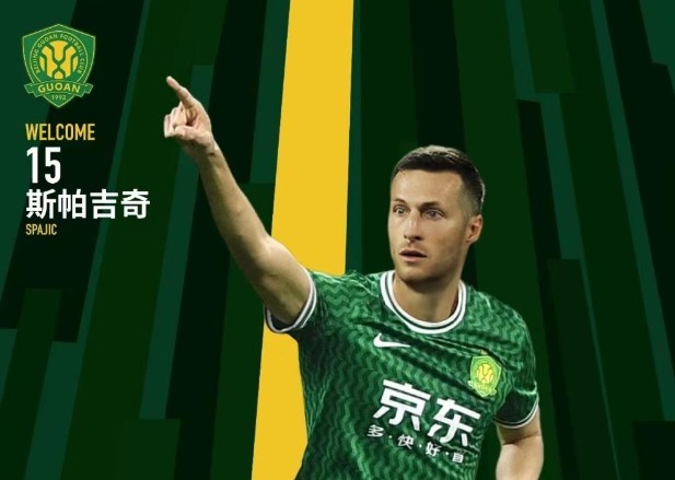  北青體育：國安新援斯帕吉奇獲全隊認可，有望出戰(zhàn)上海申花