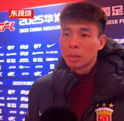  李帥：踢亞冠我們就代表中國(guó)，淘汰賽不會(huì)讓對(duì)手輕易解決比賽