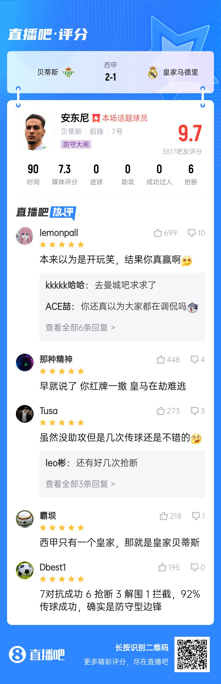  今日趣圖：錯過了2011年的金邊羅，就不要錯過2025年的金邊螺！