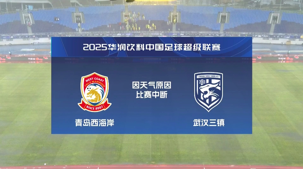  當(dāng)?shù)赜浾撸航衲晟綎|這天氣史上罕見，這樣的天氣下踢比賽是種折磨
