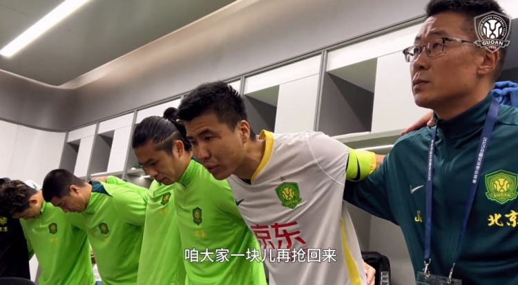  京滬大戰(zhàn)前王剛激情喊話：敢傳敢接不怕失誤，到了場上寸土必爭