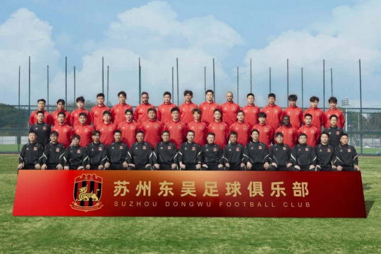  2025賽季蘇州東吳一線隊(duì)大名單正式公布！