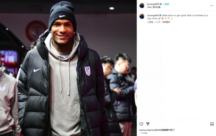  卡蘭加社媒“煲雞湯”：如果你內(nèi)心懶惰，那么信仰也毫無意義