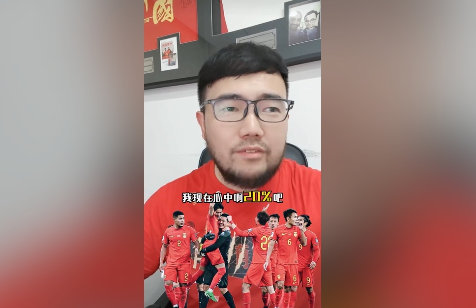  潘偉力：我覺得國足進美加墨概率20%，印尼歸化升級&沙特換了教練