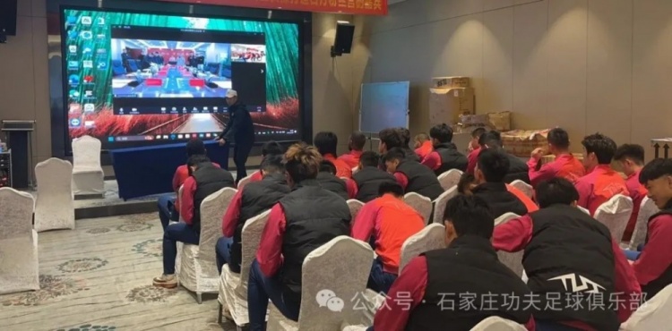  2025賽季足球職業(yè)聯(lián)賽 “五見面、五到位” 工作會議順利召開