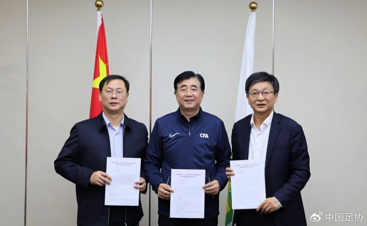  中國足協(xié)、江蘇省體育局、南京體育學院簽約共建足球裁判學院