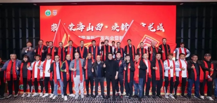  中乙、女甲和五超！山西重回職業(yè)足球版圖