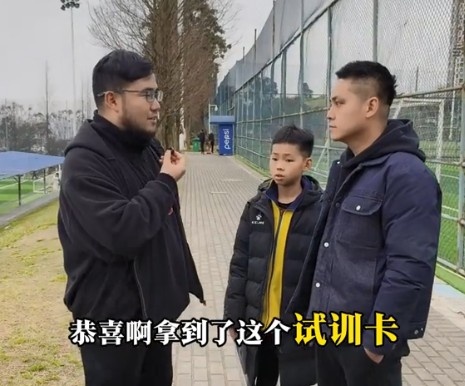  孩子被海選未來(lái)選中，家長(zhǎng)：支持他去大連，全力支持他的興趣