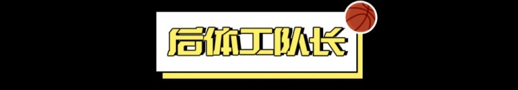  看好騎士，需要多大勇氣？