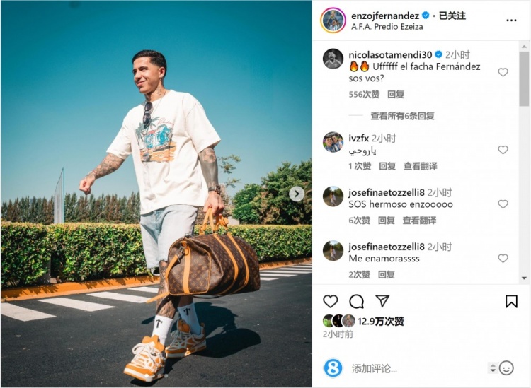  笑容洋溢！恩佐社媒曬前往阿根廷隊報到照片，將對陣烏拉圭、巴西