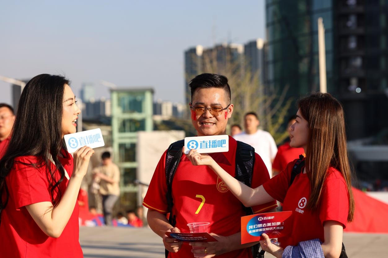  直播吧助威團(tuán)賽前集結(jié)！“大蓮花”再現(xiàn)中國足球二十年不遇盛景